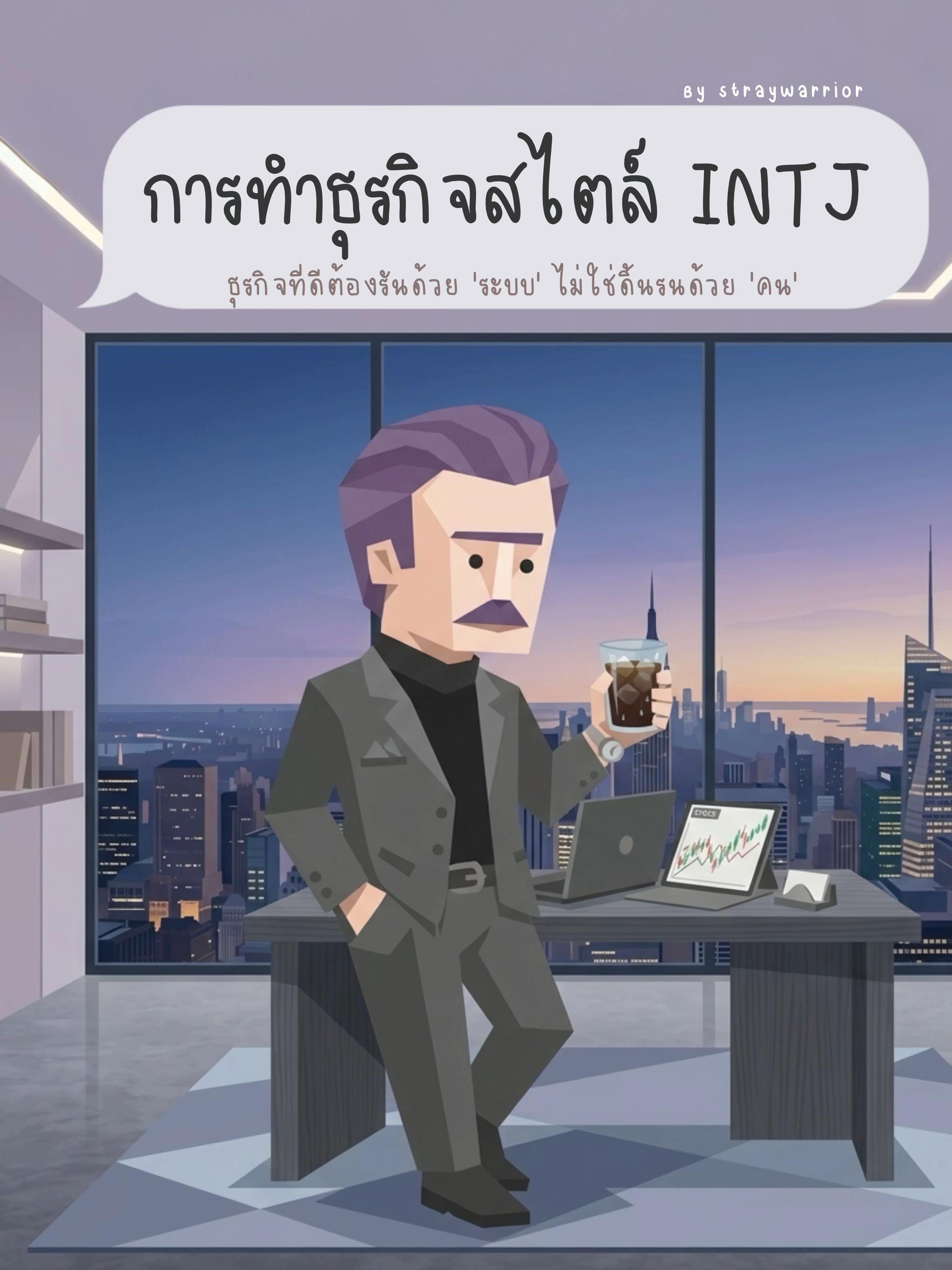 @นักรบแมวจร🍰