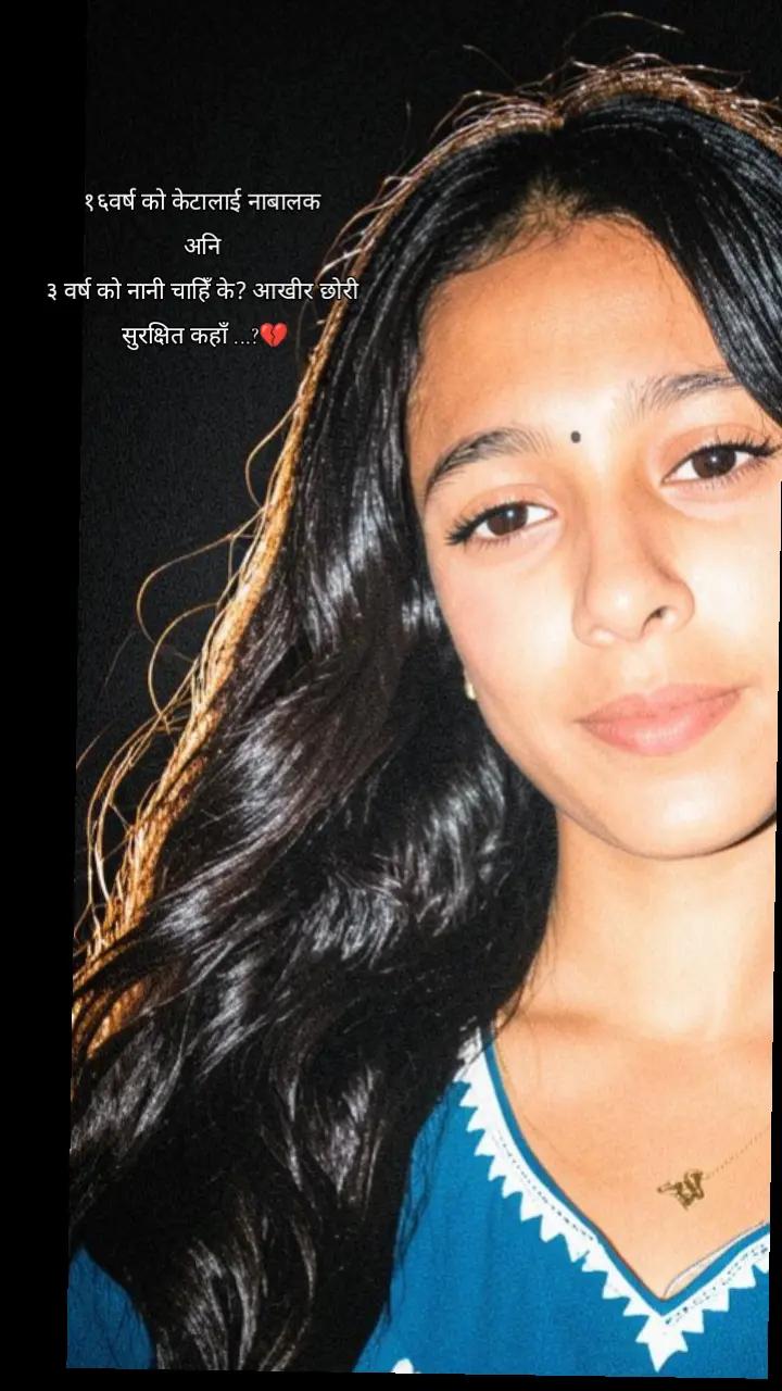 @Prajita.Pokhrel❤️