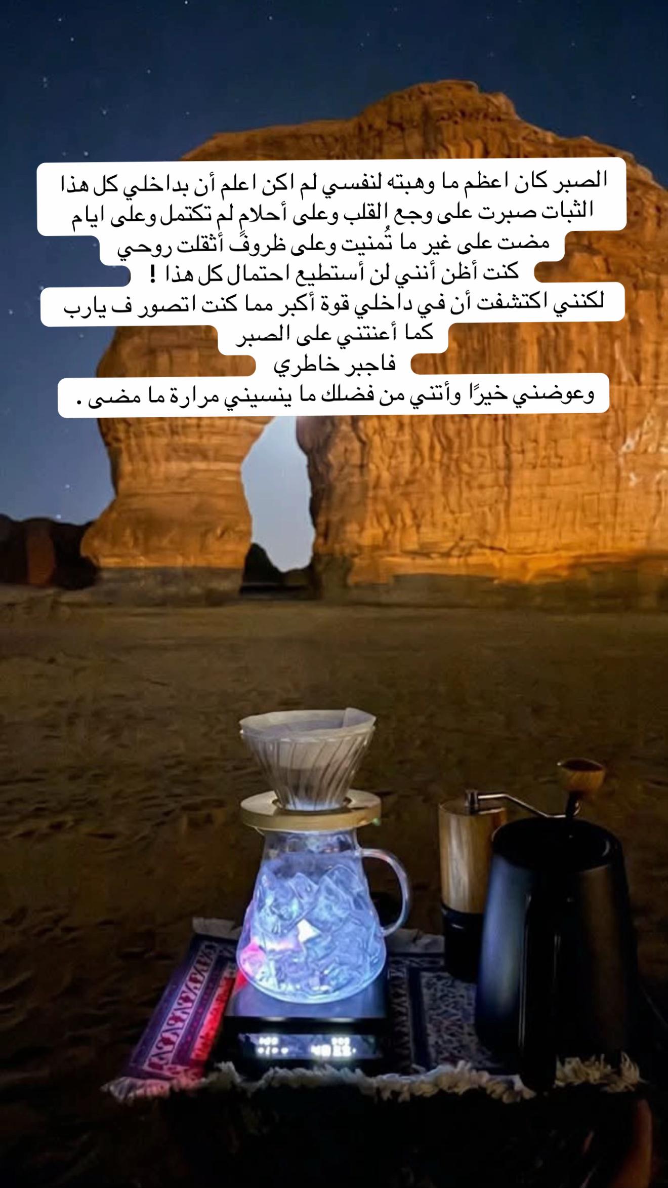 @FATIMAH🇸🇦