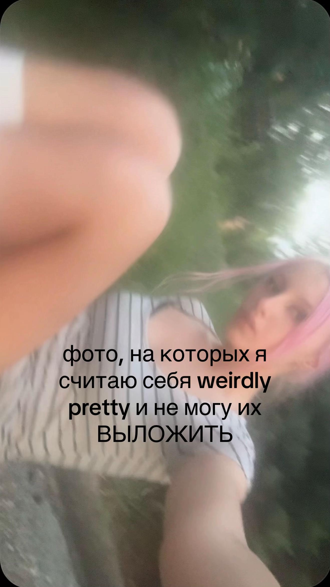 @машка чипикашка