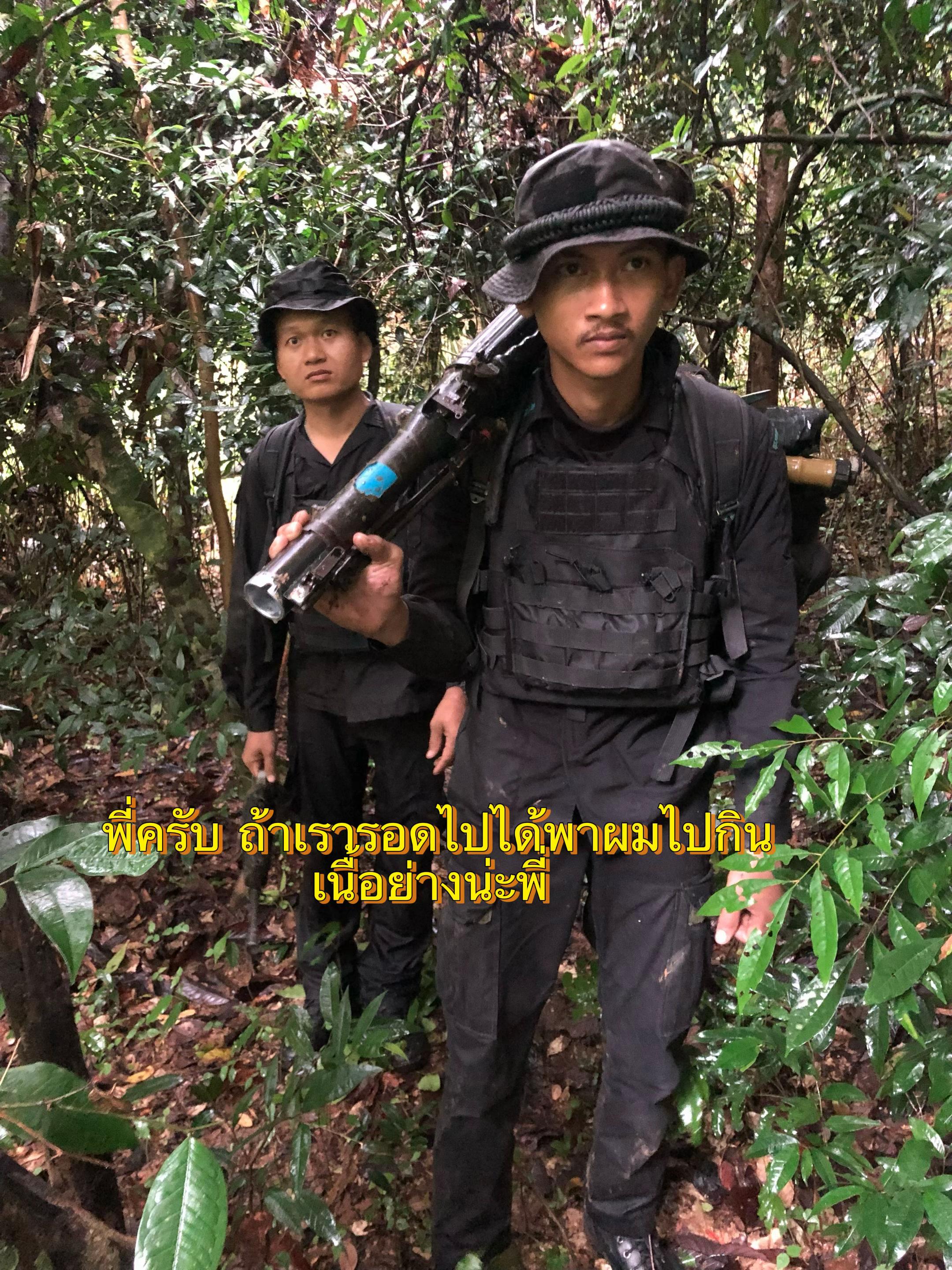 @ครูโย อรรถพล