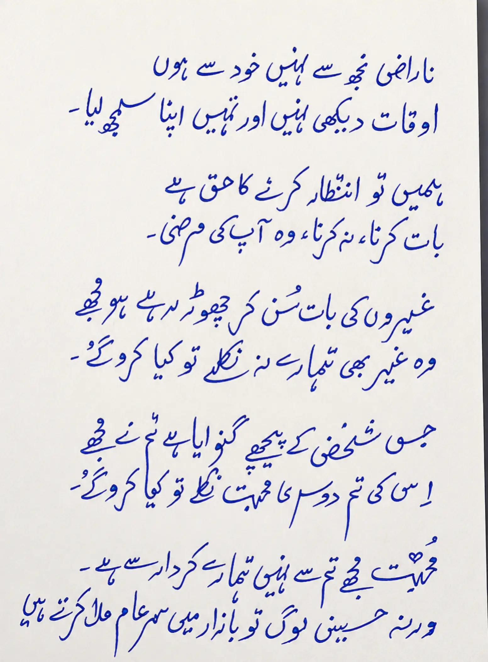 @Jehangir khan 302👑💪