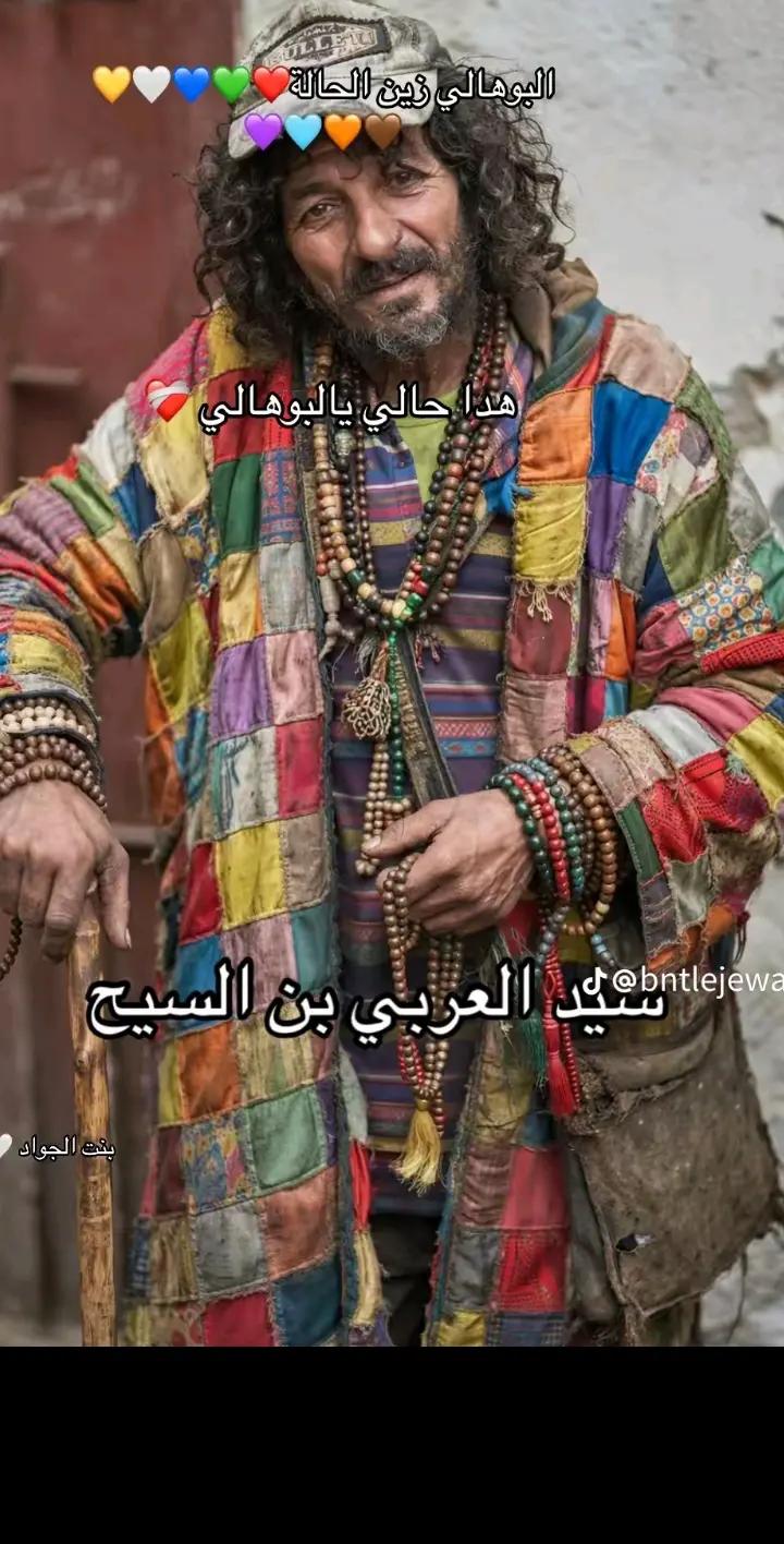 @سامية الغالية