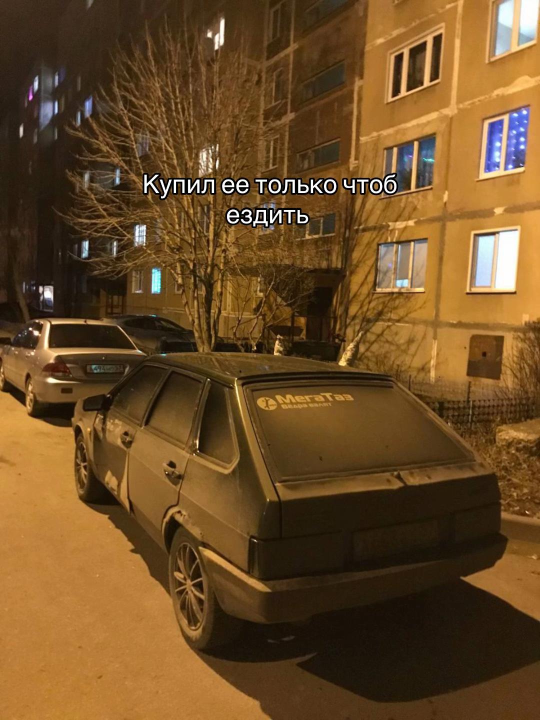 @Vaz_2109_