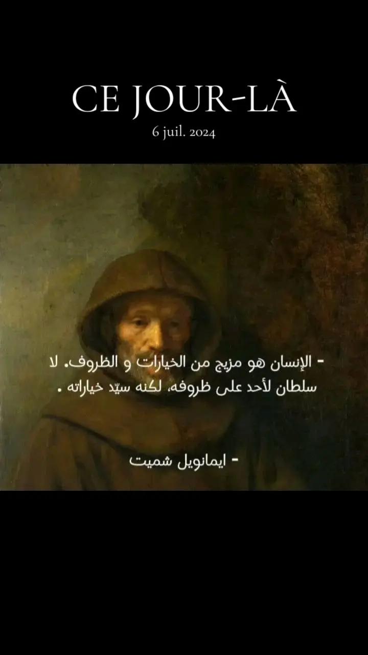 @to be or not to be اليسر