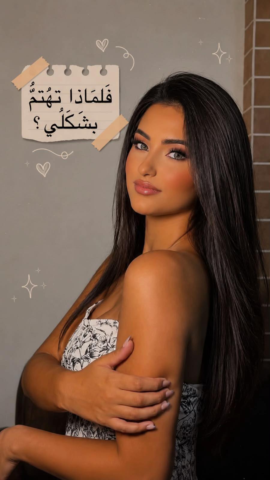 @المطفرة تياء✨✨