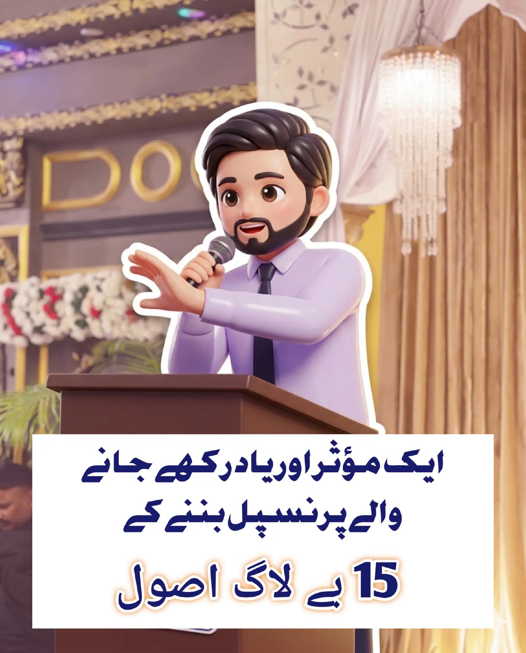 @Islamic Learning School (ILS)