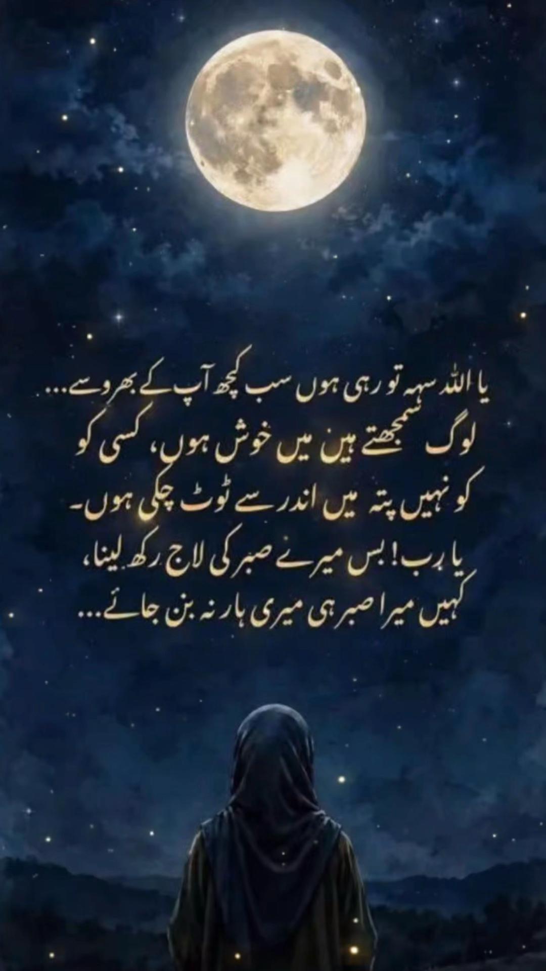 @Shazy ki Moon