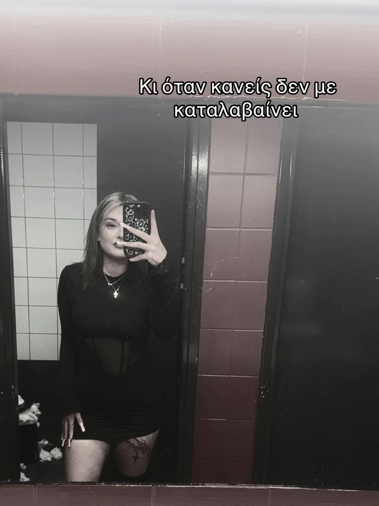 @&sigma;&tau;&alpha;&mu;&iota;&iota;&iota;
