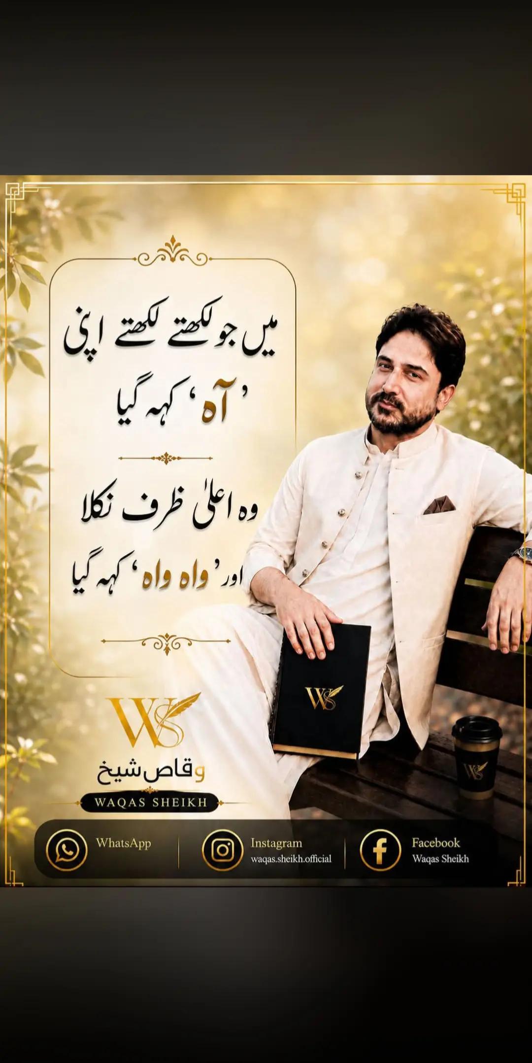 @Mudasar
