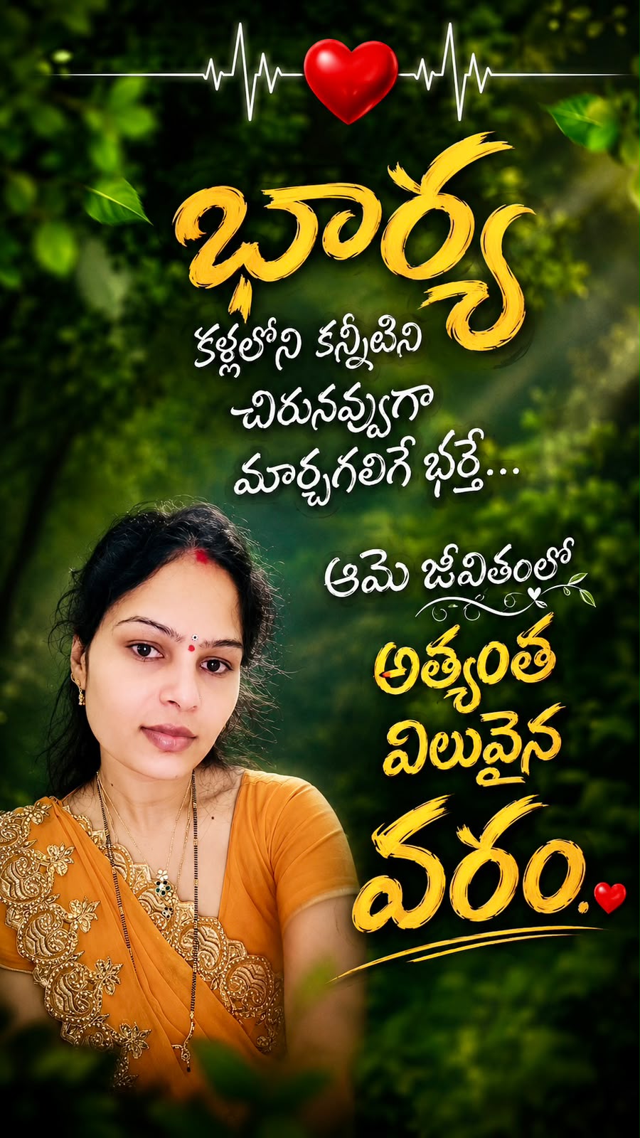 @DUBAI LO RADHA