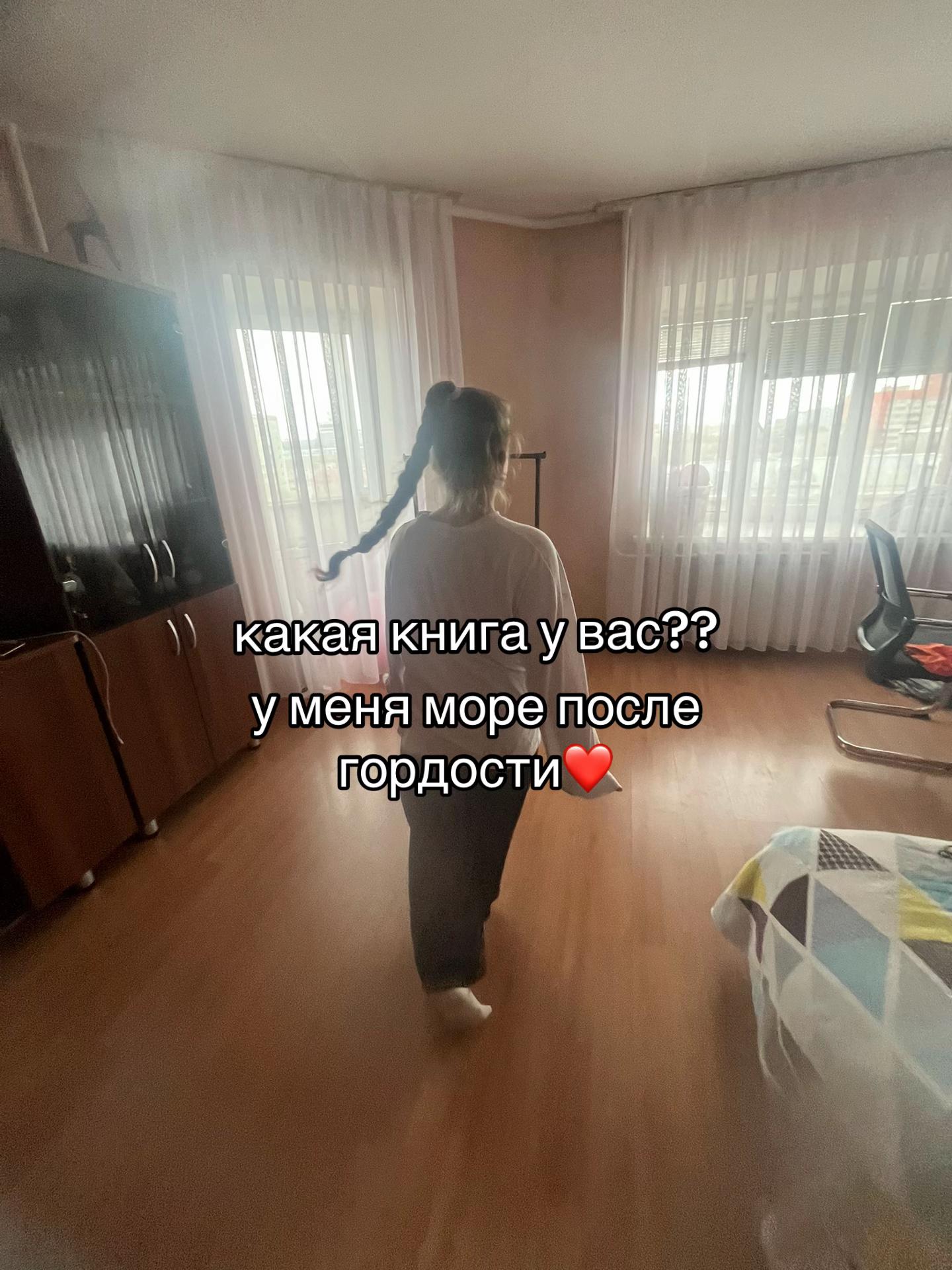 @дашка💘