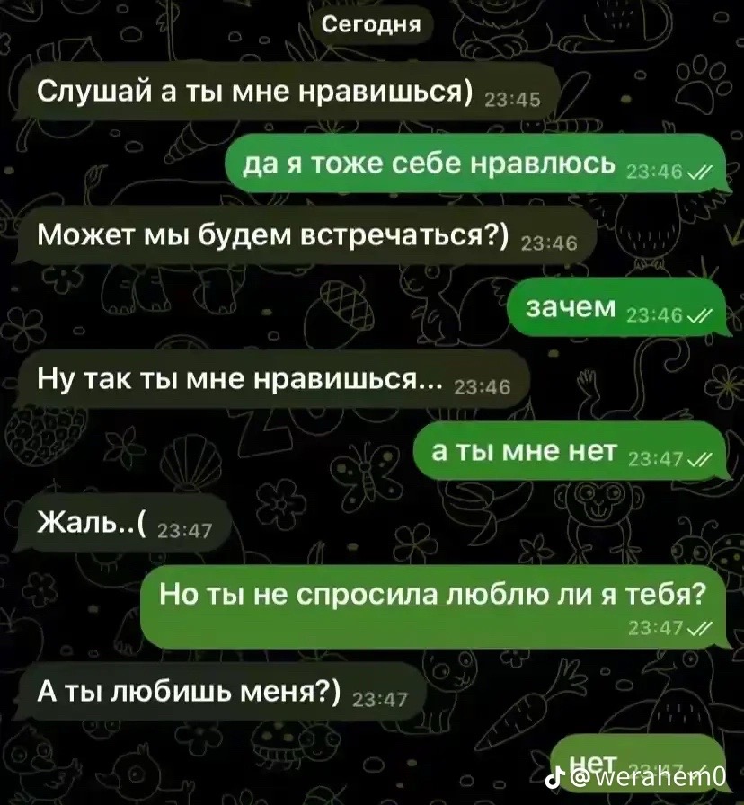 @re1ght