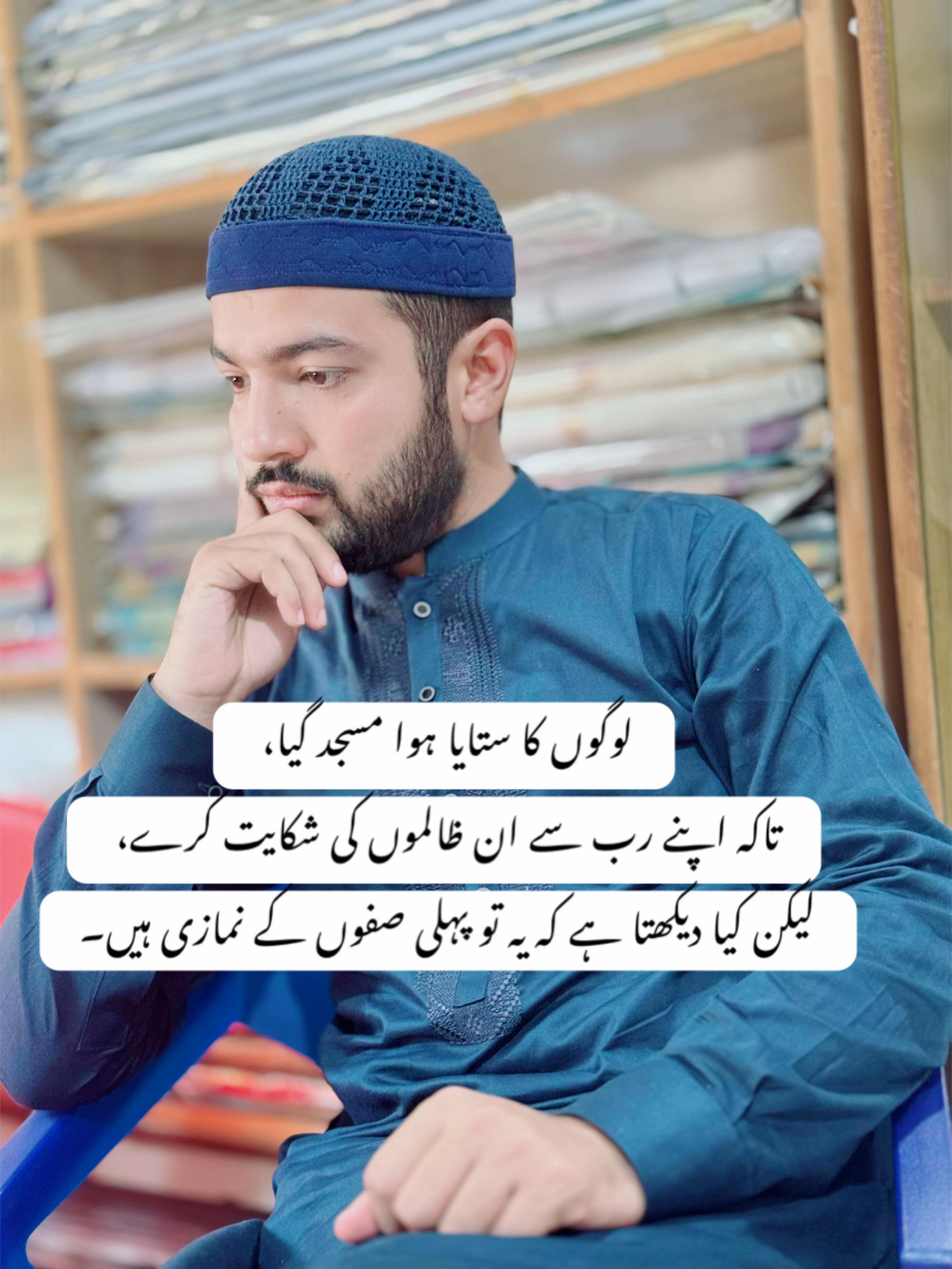 @Abdur Rehman.Zikr.Aur.Fikr
