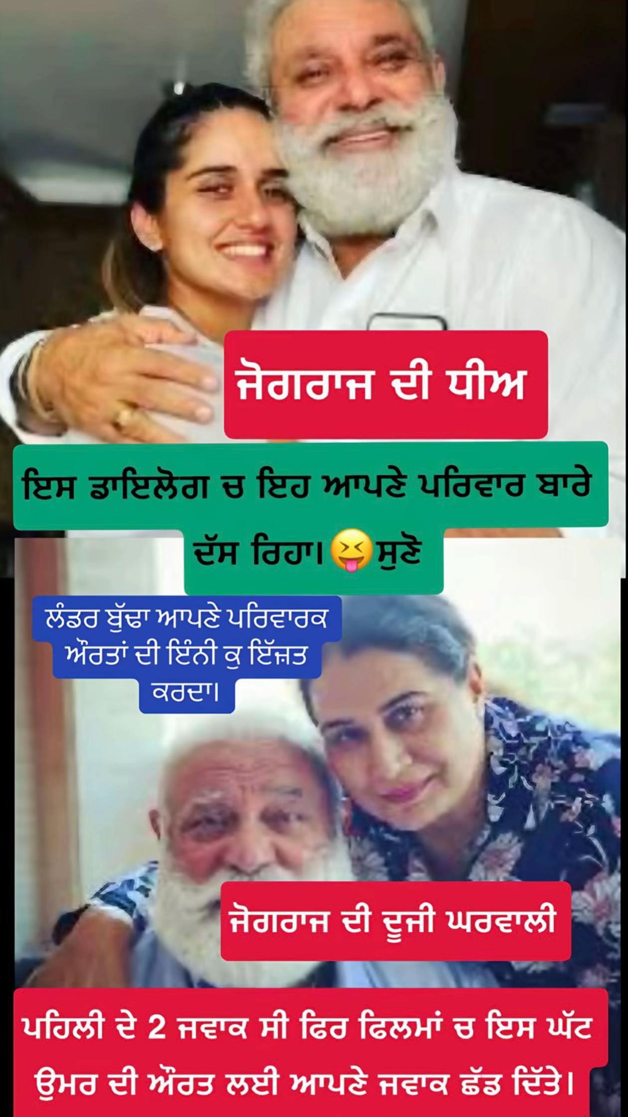 @ਚਾਚਾ🗽ਮਲਵਈ🗽ਗਰੁੱਪ