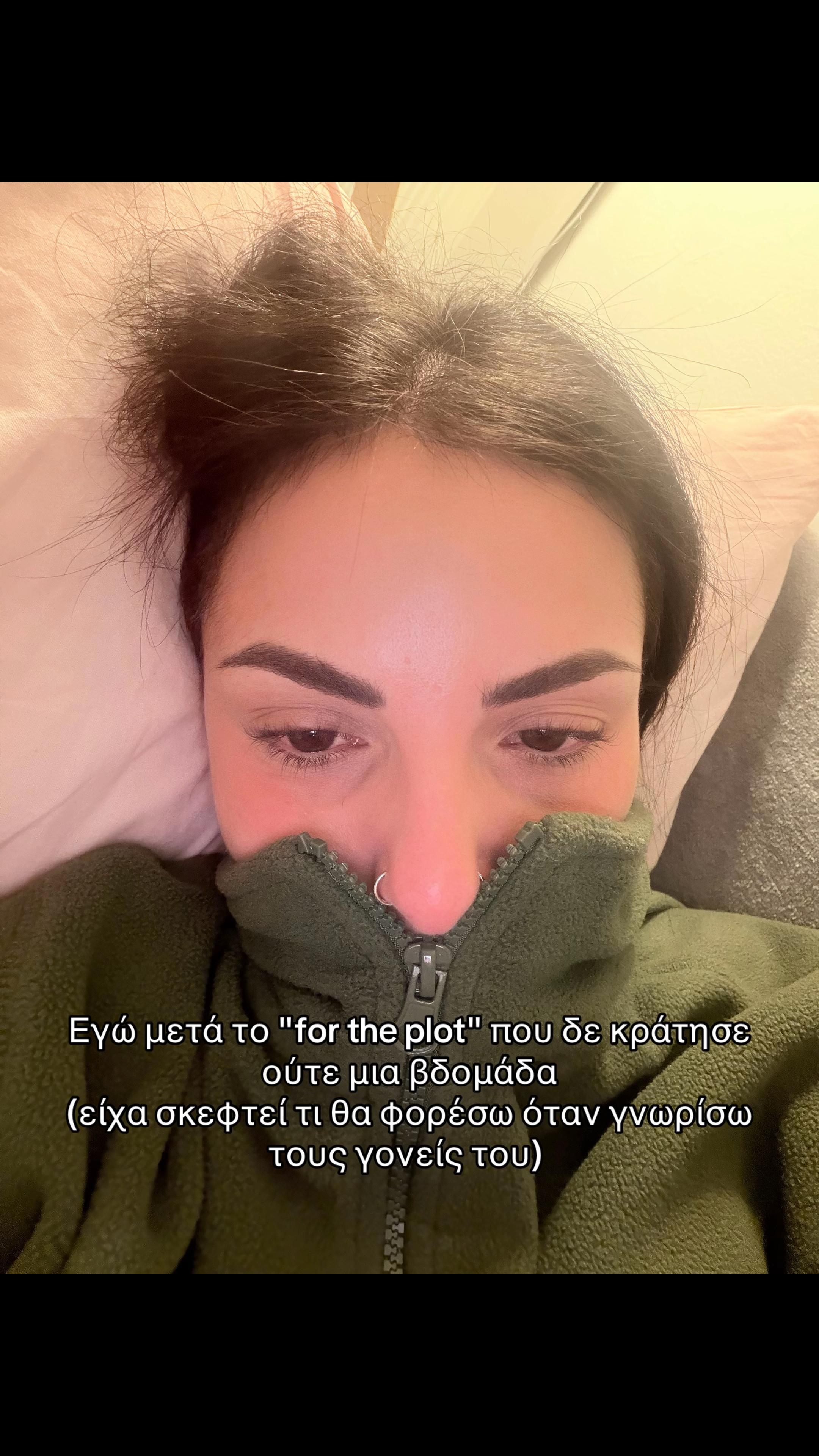 @Christina Moisiadou💫