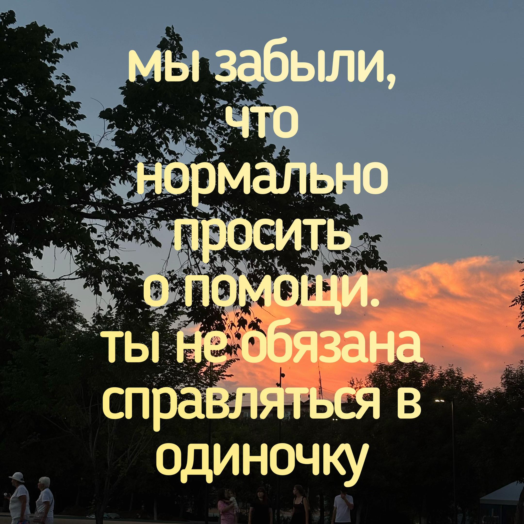 @inst: iriishka