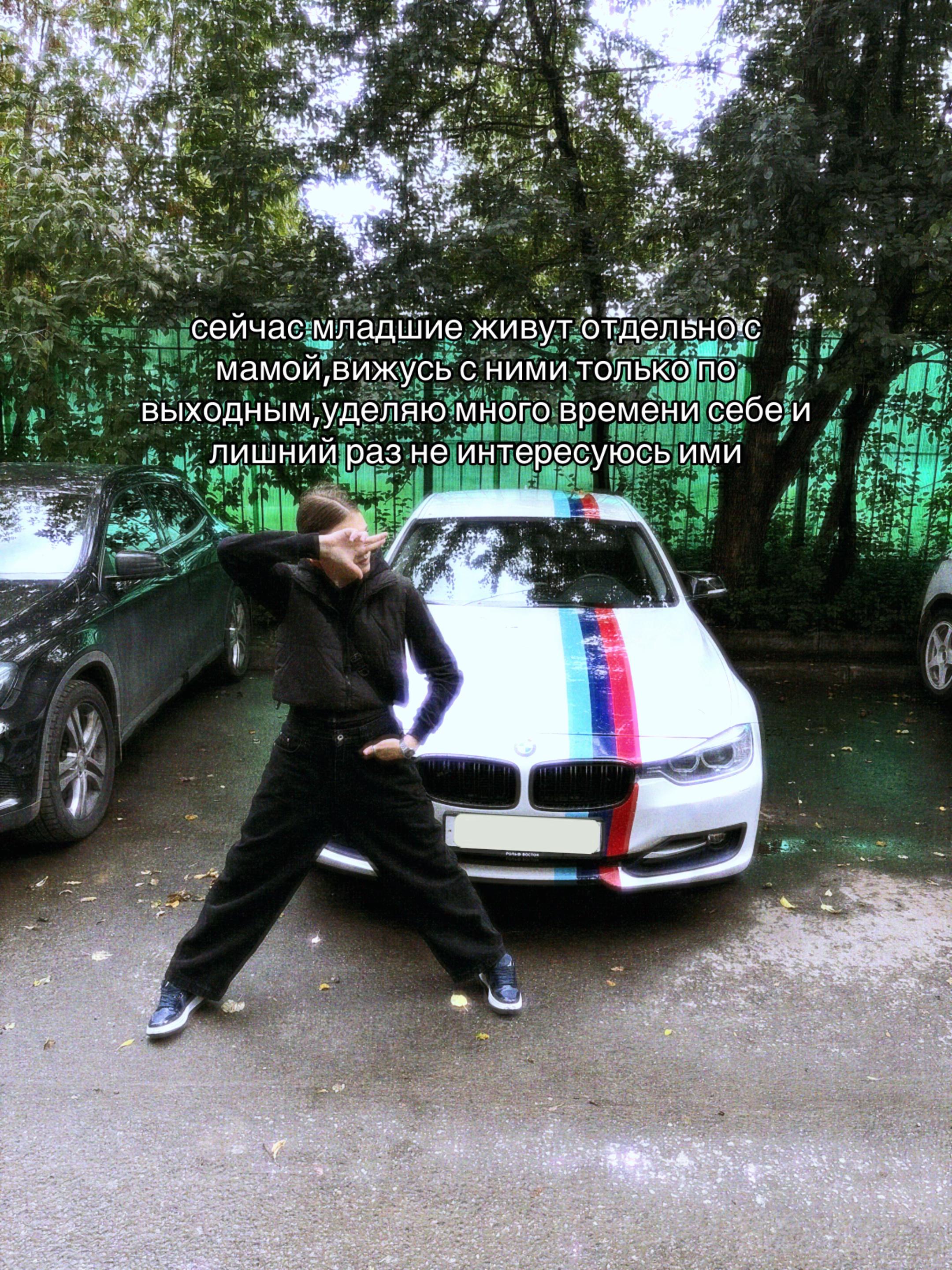 @[SlaBoStь]-