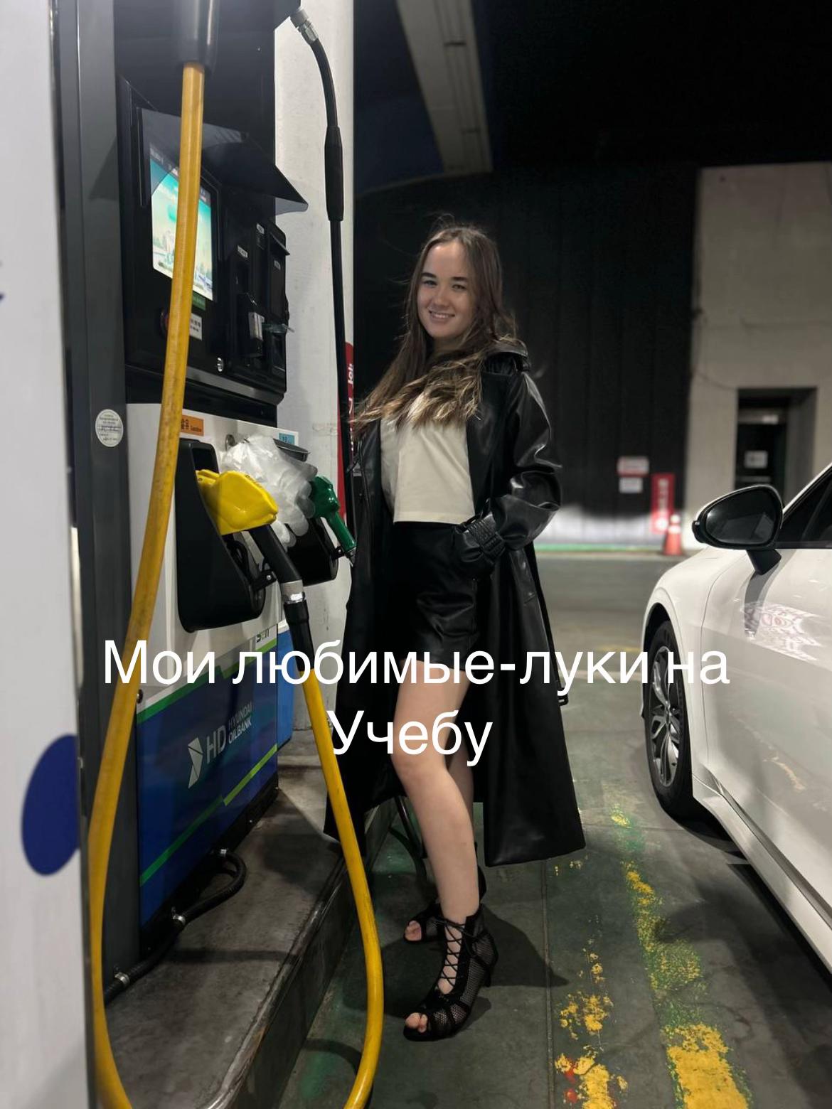 @Tkach Kamila