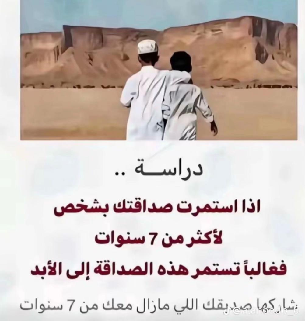 @๐ชท๐ฉฐ~Rahaf~๐ฉฐ๐ชท