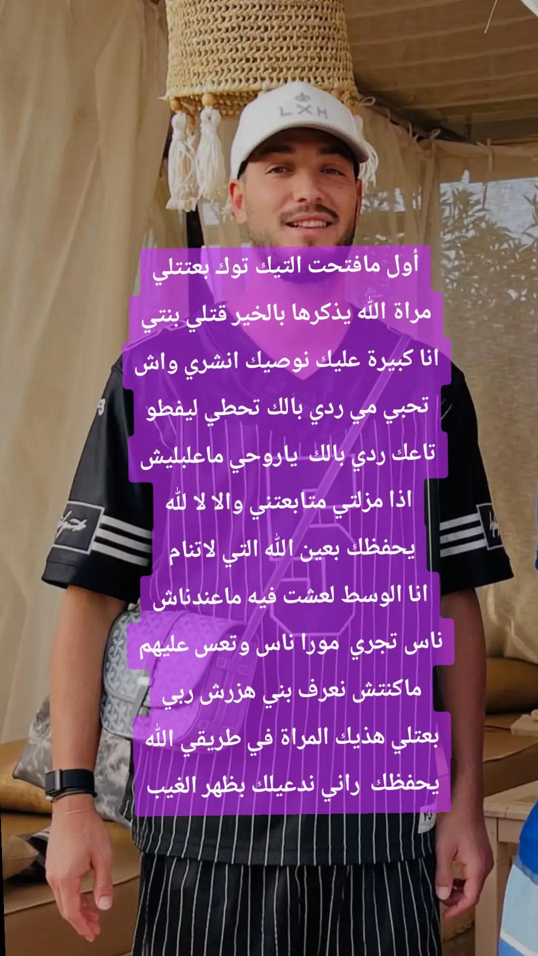 @An&Ramy
