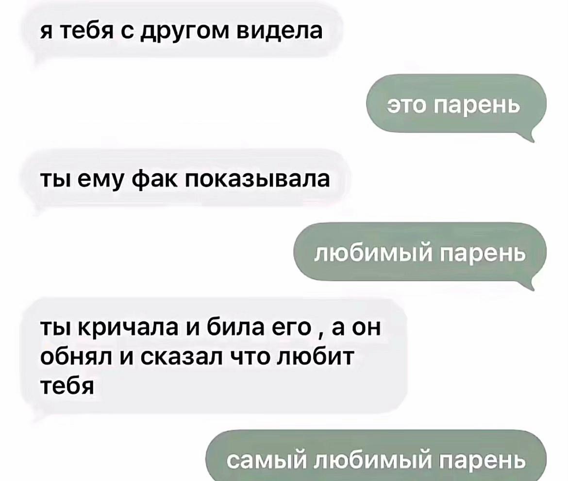@чет приуныл