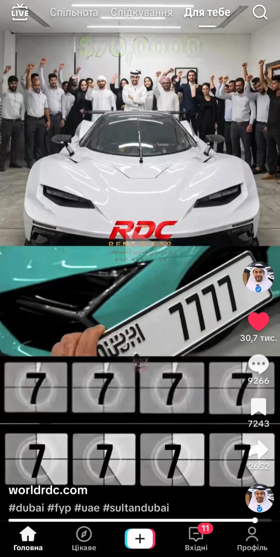 @nerpa62