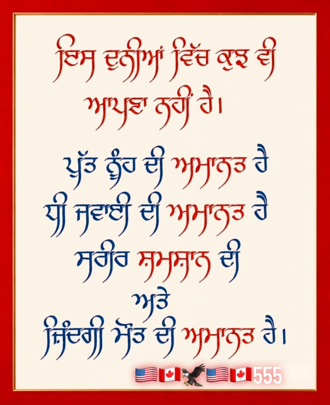@Harwinder Lail