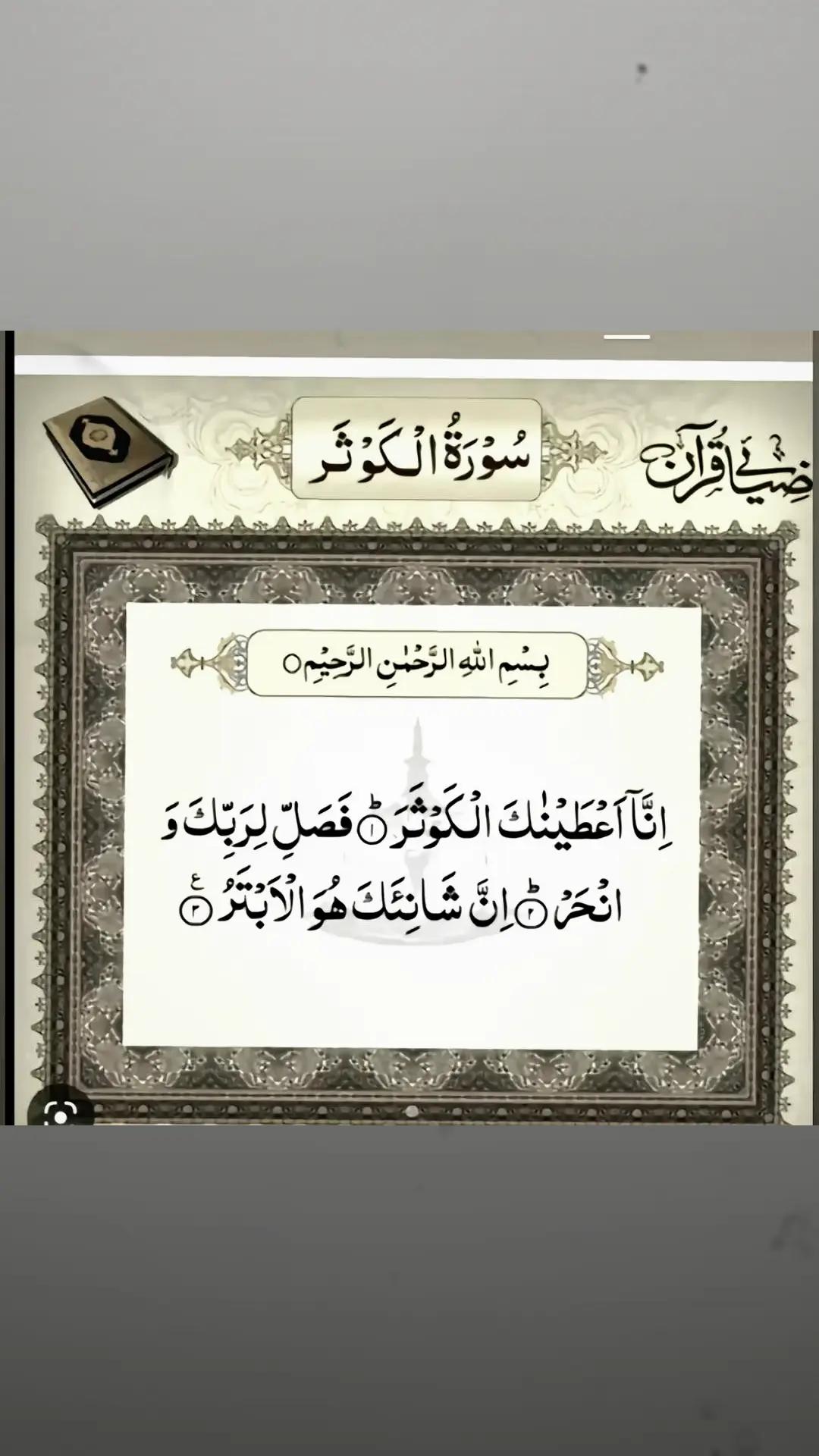 @✨naseembodla181851✨