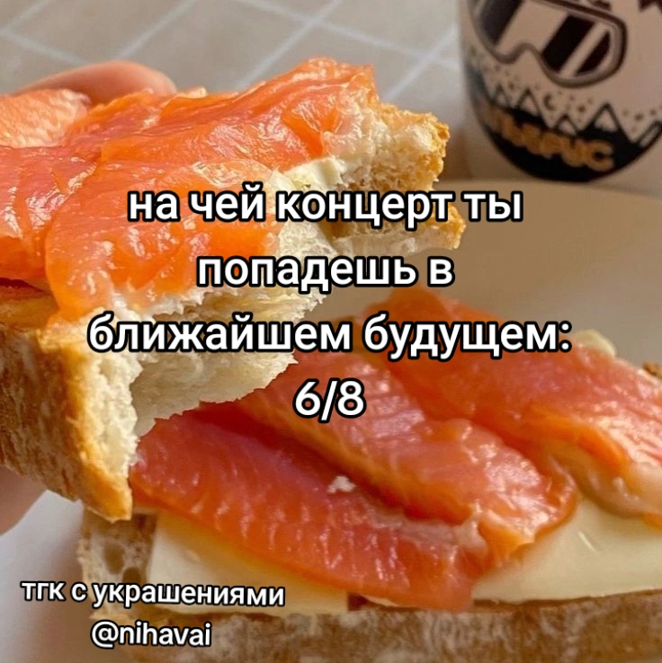@✶что-то на солнечном
