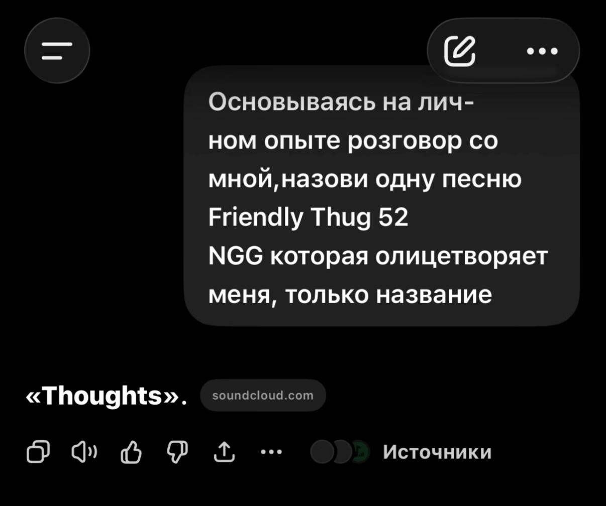 @лизок