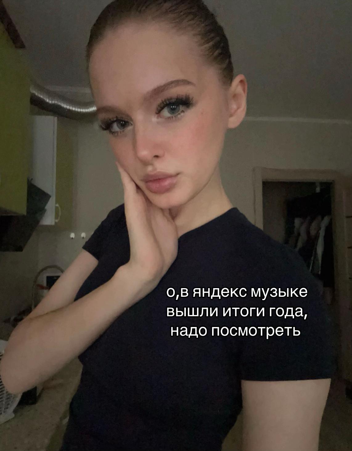 @полинка