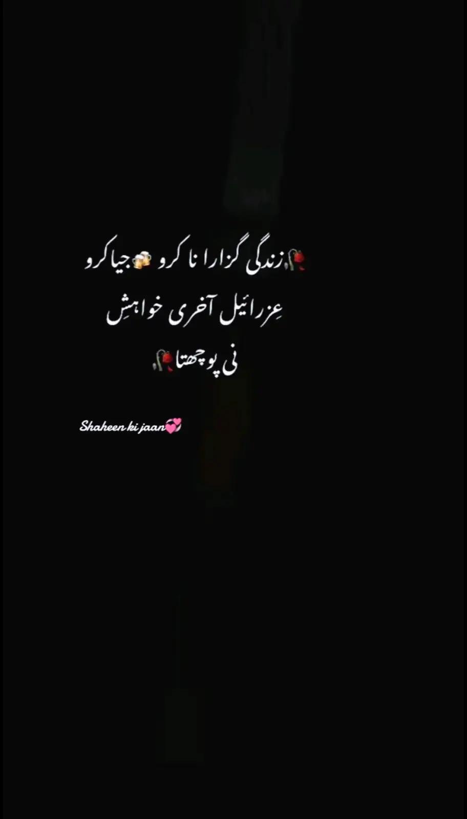 @اِختتامِ محبت ❤️🩹🩹💔