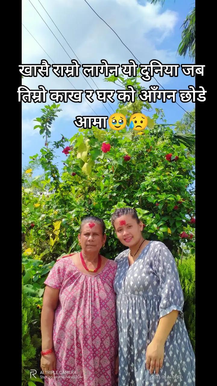 @Divyansh ❤️Mom