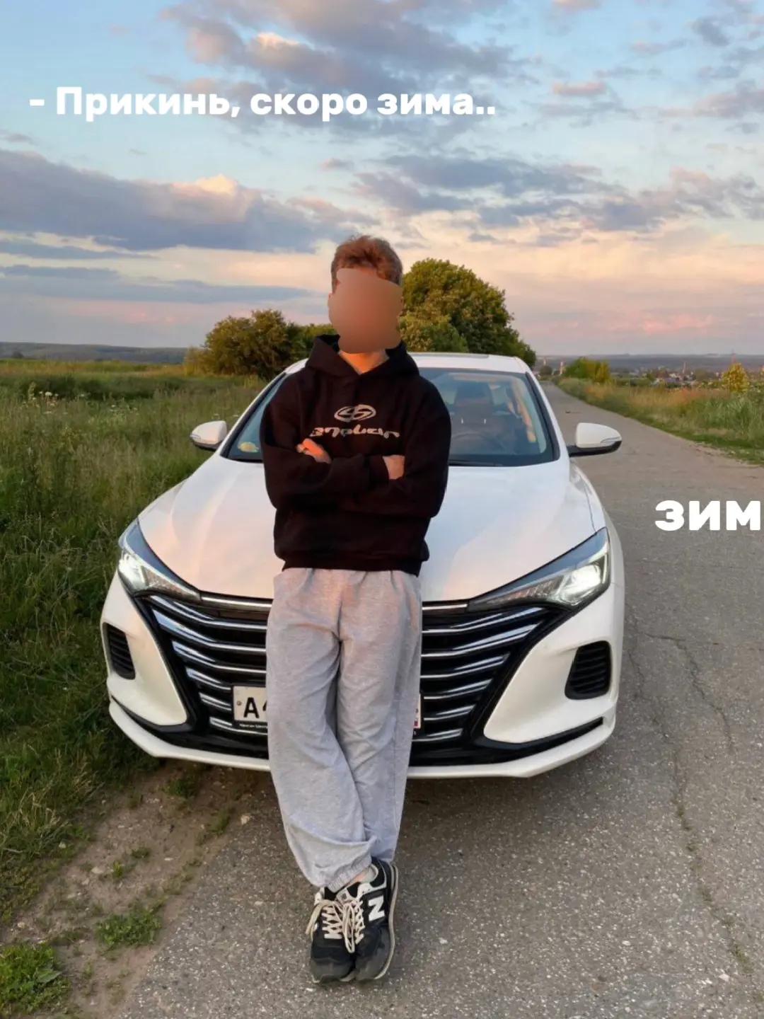 @Алексис