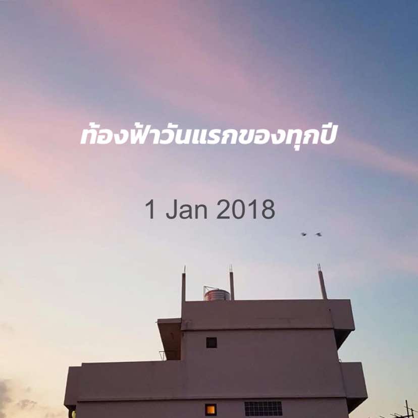 @บ้านข้างๆ