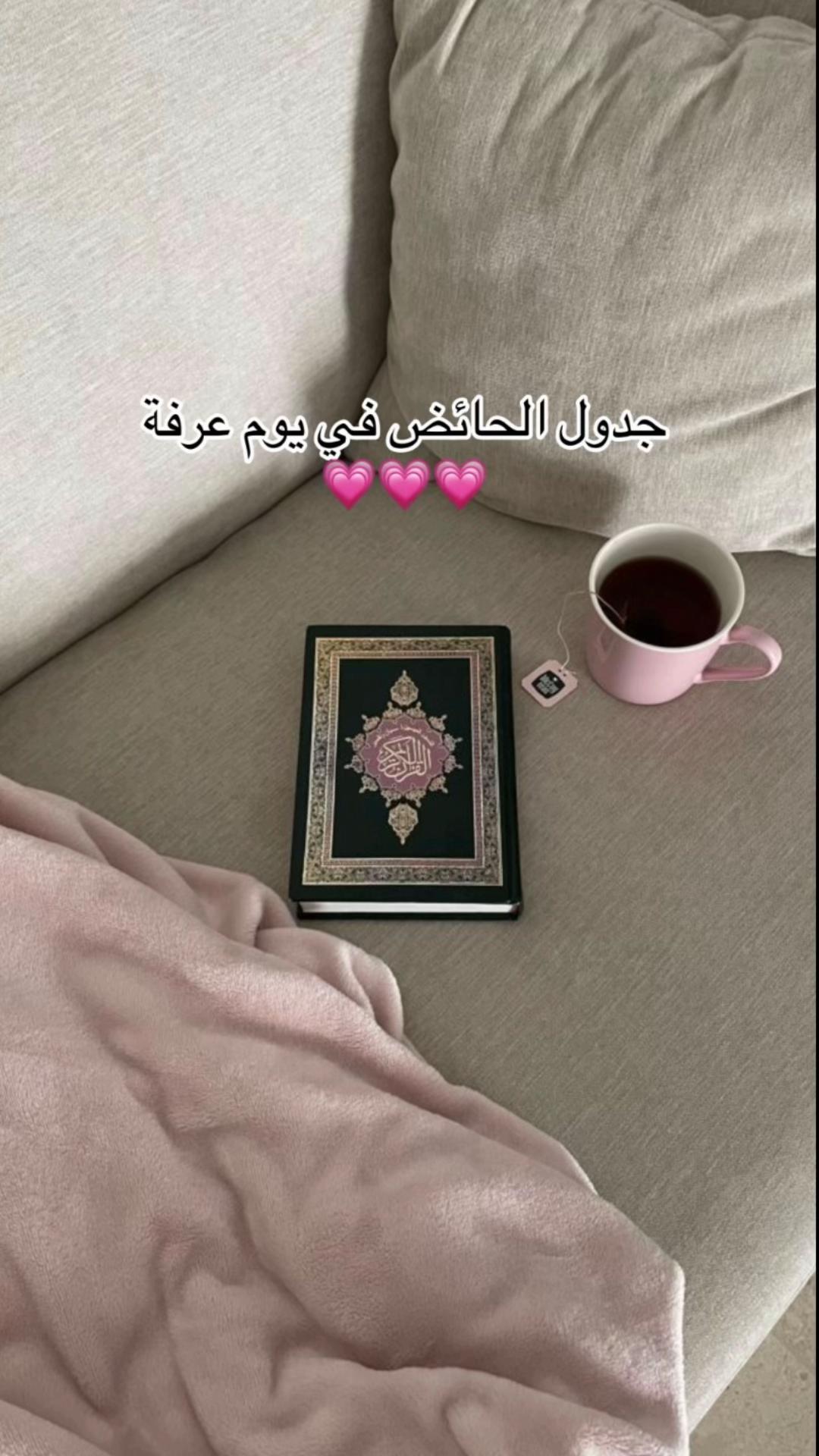 @ســيــلان|١٤٤٦🤍