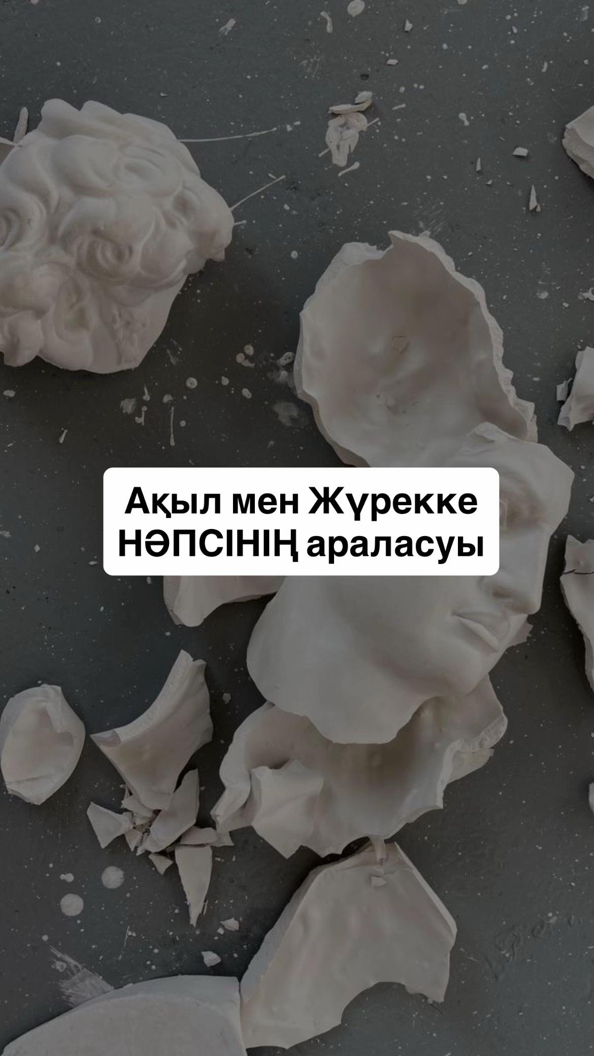 @Revanche