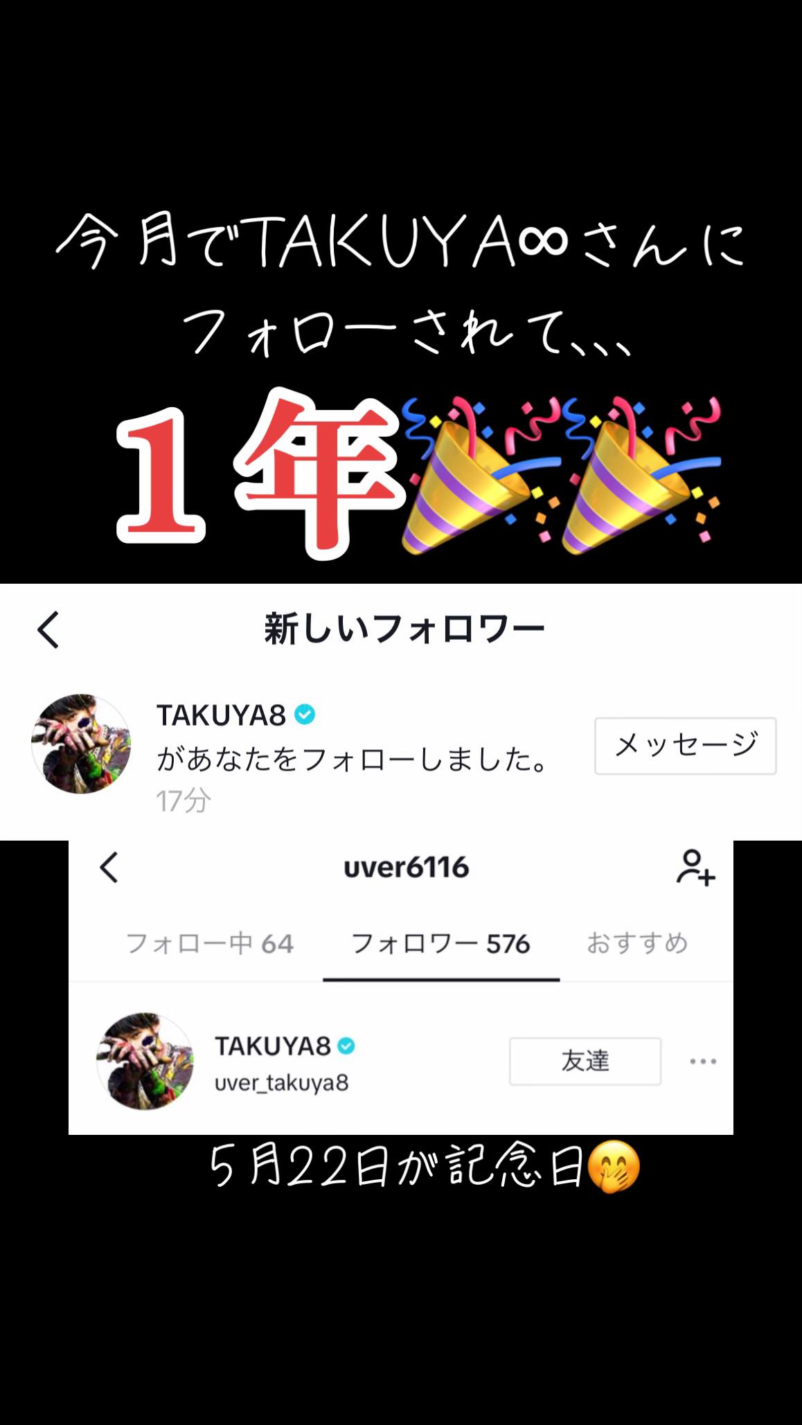 @🦅♾️たかちゃん♾️🦅
