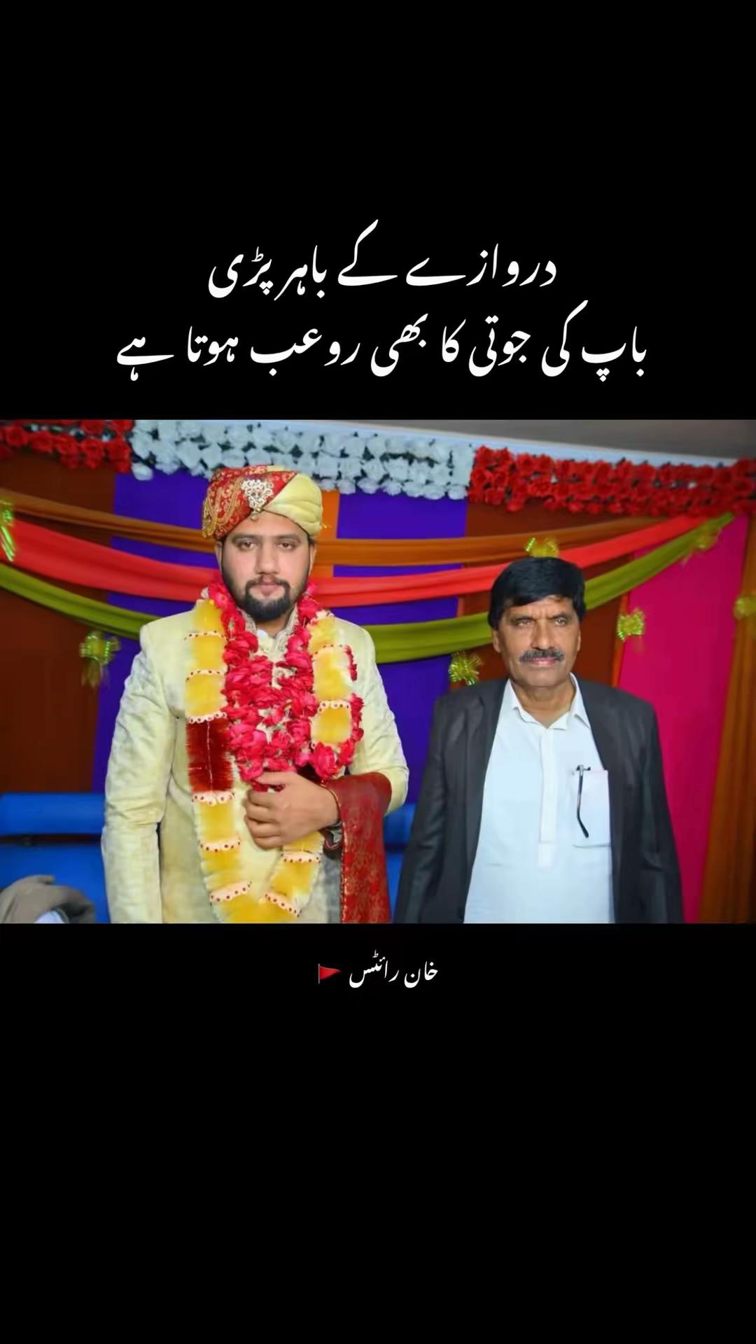 @اسد خان شکرگڑھ الٰہ 🥂