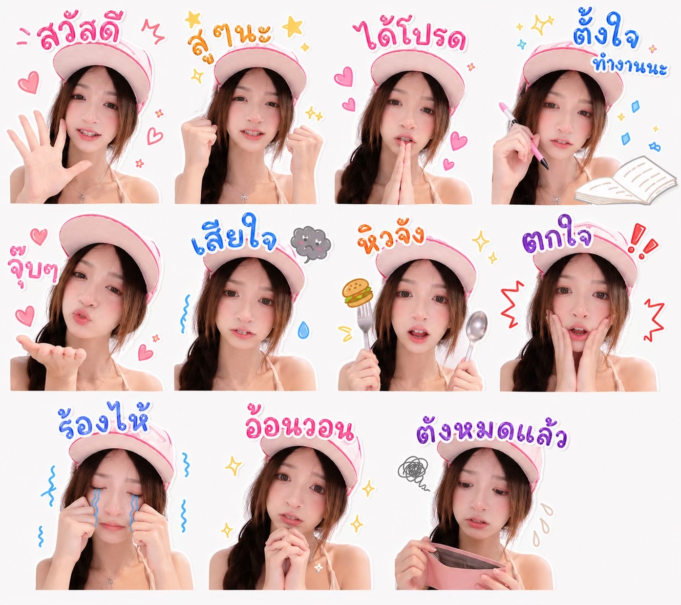 @ท้ายปิ่นมุมุ (500.0k)