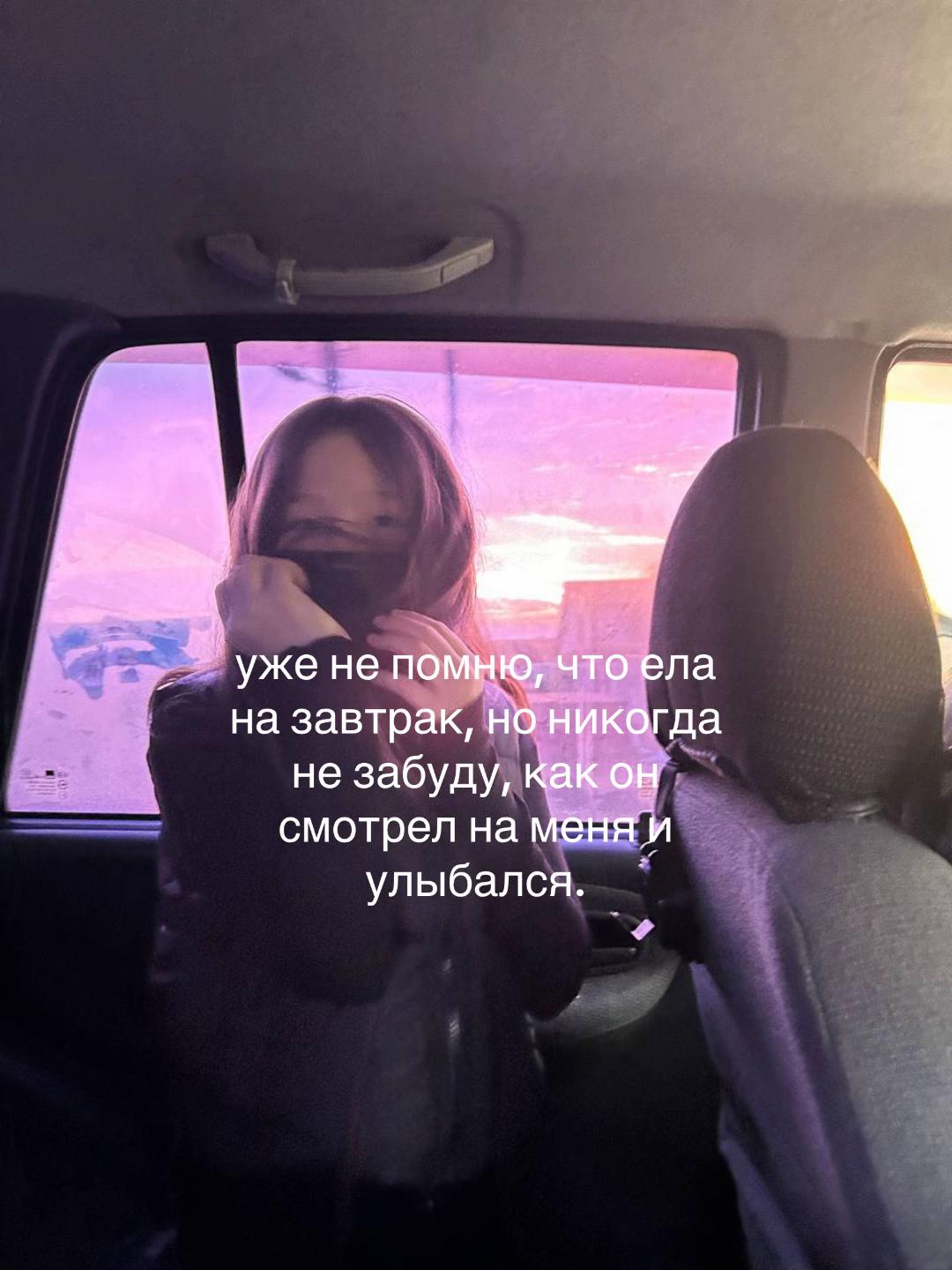 @жертва Эпштейна