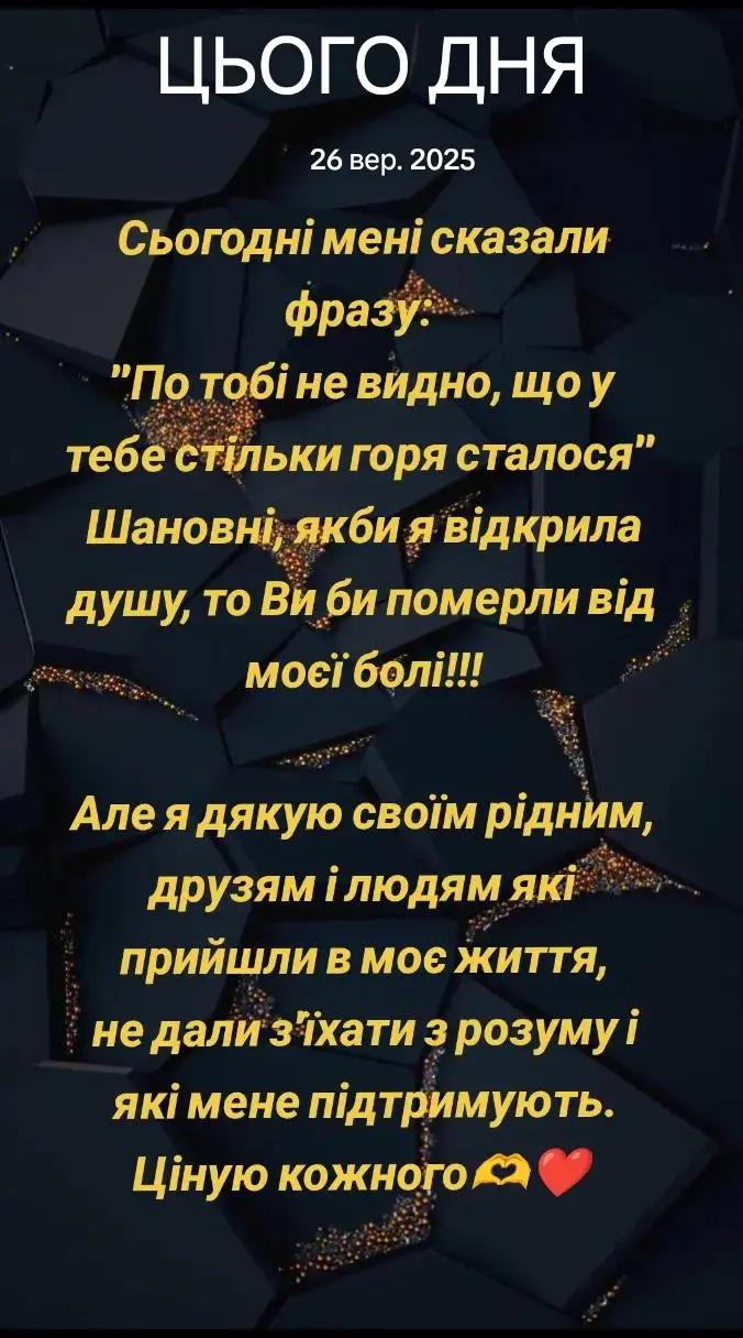 @Антоніна💙💛🇺🇦