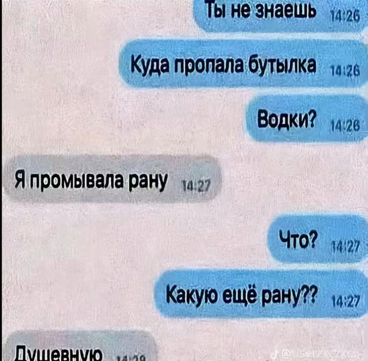 @~клуша🪽