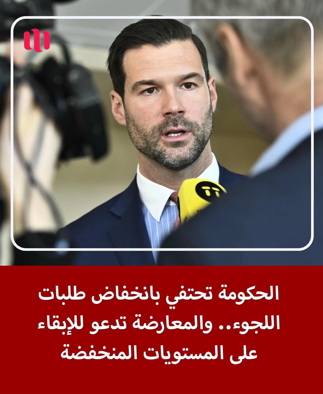 @الاخبار من السويد