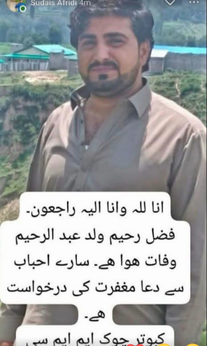@9 T 9 Zohaib king 564