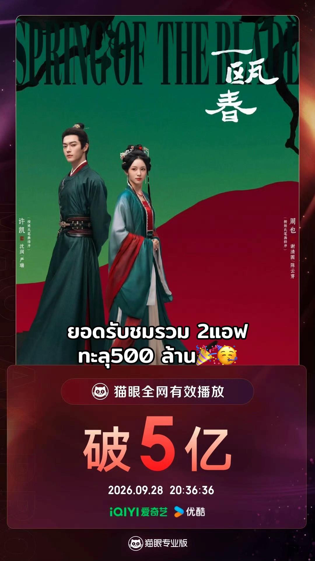 @หวีดซีรี่ส์สวีข่าย