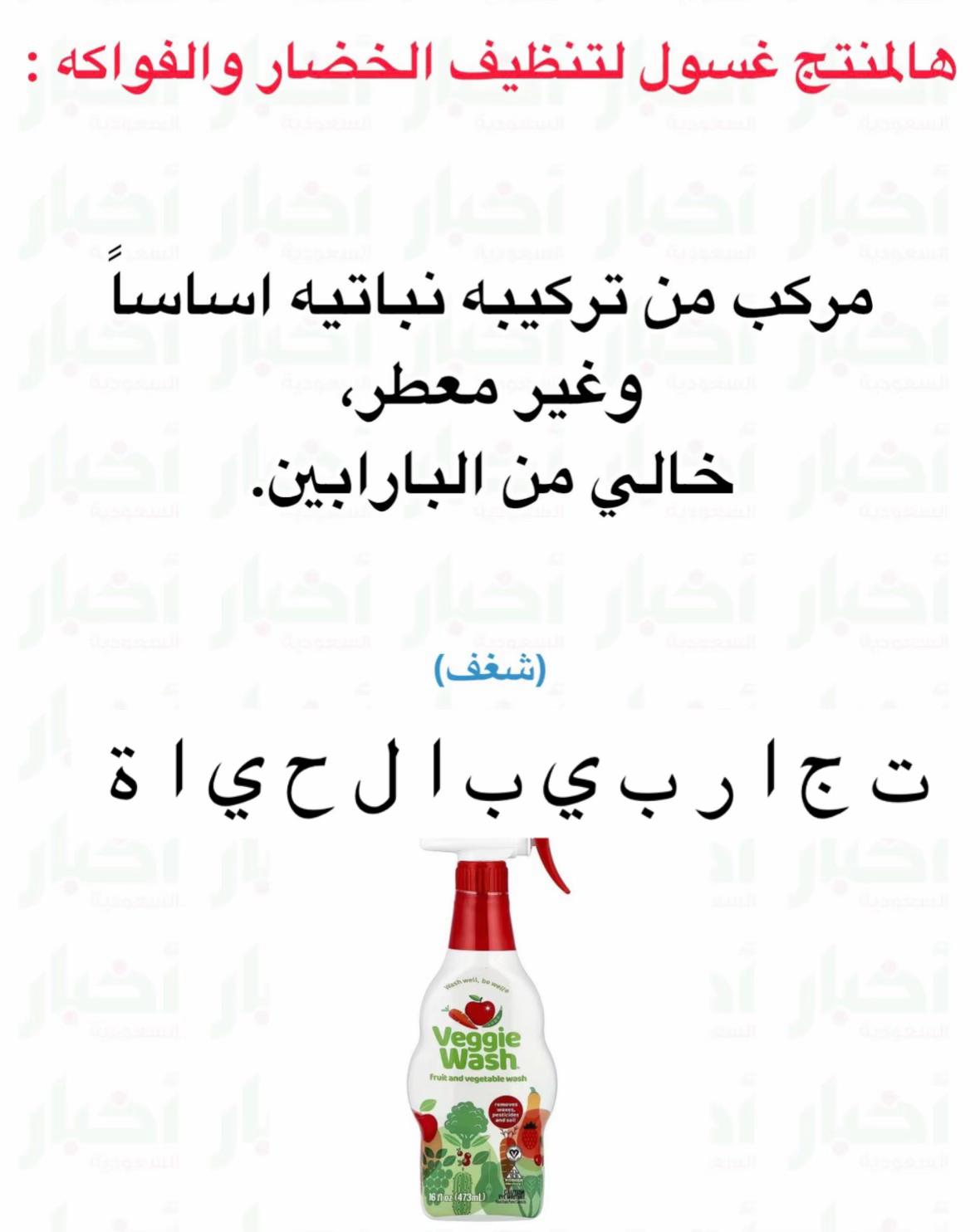 @تجاربي في الحياة