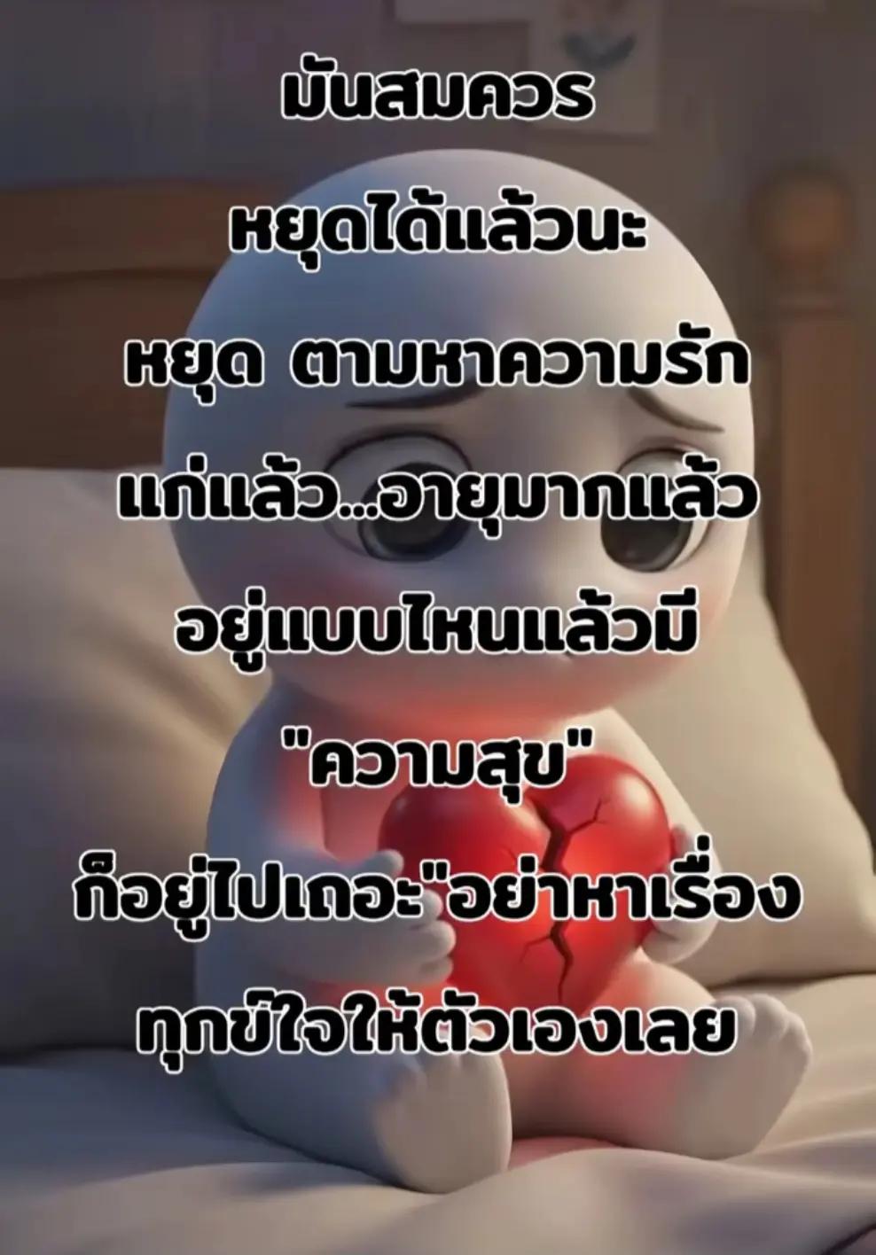 @โกหมู
