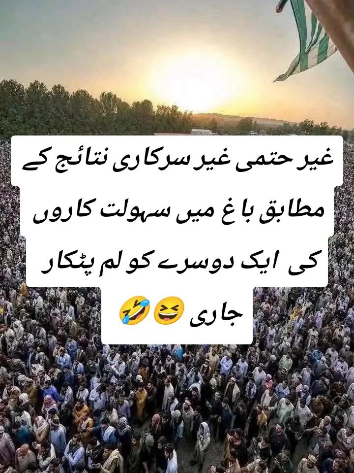 @MASAIR_007
